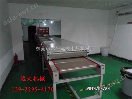 深圳市高品质红外线隧道炉专业厂家