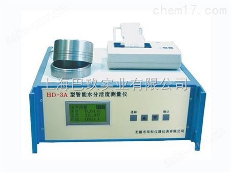水分活度测定仪HD-3A水分活度测量仪技术参数_报价