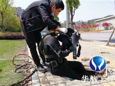 上海潜水员水下作业多少钱