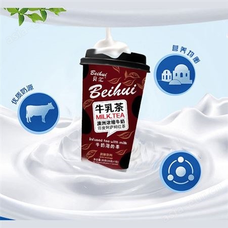 牛乳茶36克浓缩牛奶阿萨姆红茶固体饮料冲调饮品