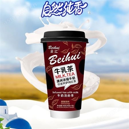 牛乳茶36克浓缩牛奶阿萨姆红茶固体饮料冲调饮品