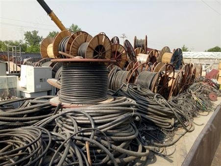 常山电缆回收 (废旧电缆回收) 常山二手电缆回收
