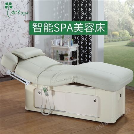 美藤电动美容床可恒温加热按摩床 MD-8610可定制整体升降美容院vip 美容美体床