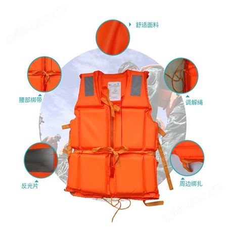 贝尔顿消防救援救生衣JSY 加大加厚款船用成人游泳救生马甲衣