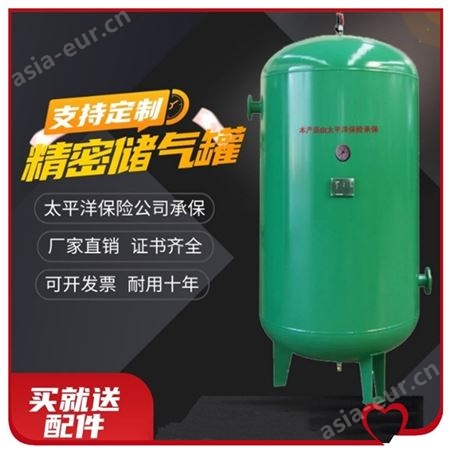 碳钢螺杆空压机储气罐法兰接口储气筒气泵真空缓冲罐0.6立方