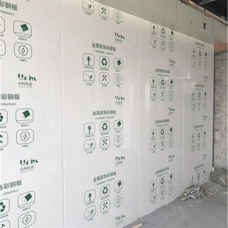 2022金属墙板 机房金属墙板 格满林墙板 兴铁墙板 抗菌金属墙板