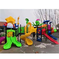 幼儿园玩具滑梯 公园小区滑梯组合 博美厂家定制生产 资质齐全