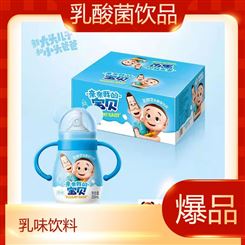 发酵型乳酸菌原味200mlx20整箱销售奶瓶装儿童饮品